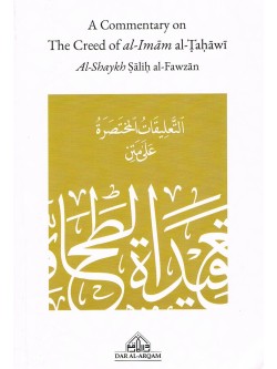 A Commentary on the Creed of Imaam al-Tahaawee (Paperback)